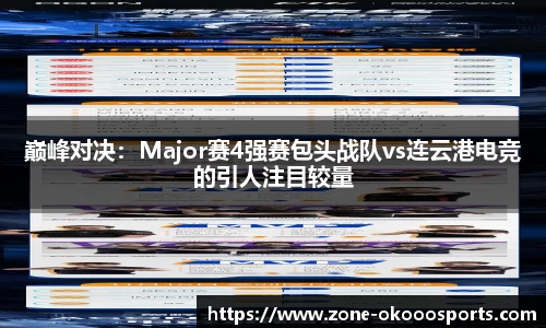 okooo-澳客注册登录