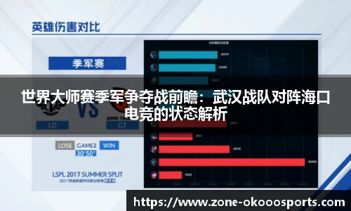okooo-澳客平台