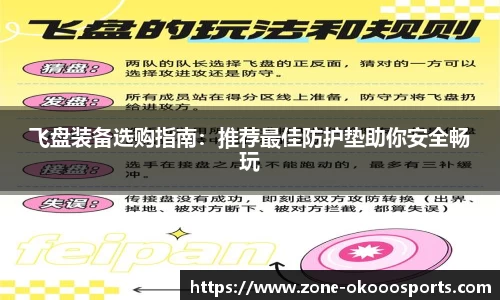 okooo-澳客APP