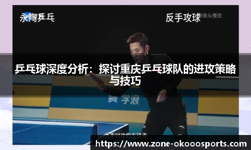 okooo-澳客平台