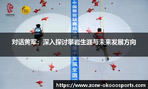 okooo-澳客平台