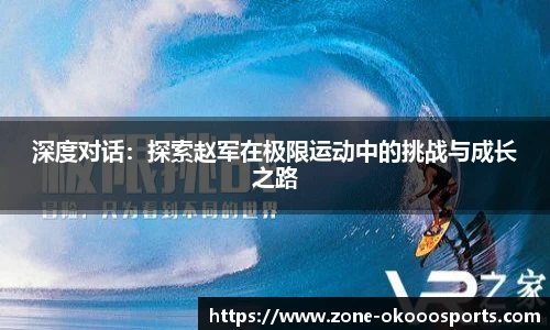 okooo-澳客平台