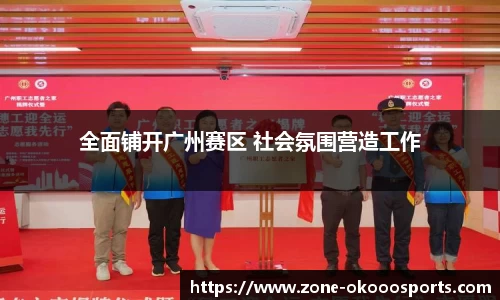 okooo-澳客官方网站